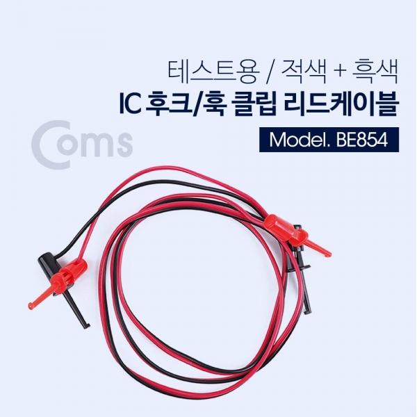 Coms IC 후크 후크형 리드봉 케이블 2선 Black-Red 후크 41mm BE854
