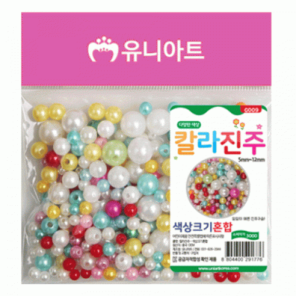 3000 칼라진주 색상크기혼합
