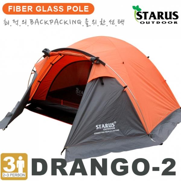 2~3인용 DRANGO-2 (화이바폴대)]