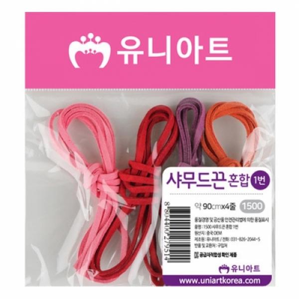 1500 가죽공예끈혼합 1번