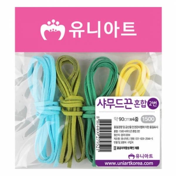 1500 가죽공예끈혼합 2번