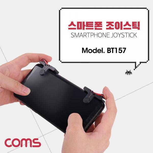 Coms 스마트폰 조이스틱 컨트롤러 소형 미니 게이밍 스위치 트리거 양쪽 Red BT158