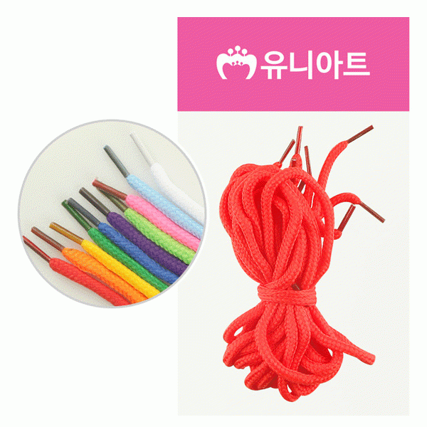 유니 1000 운동화끈