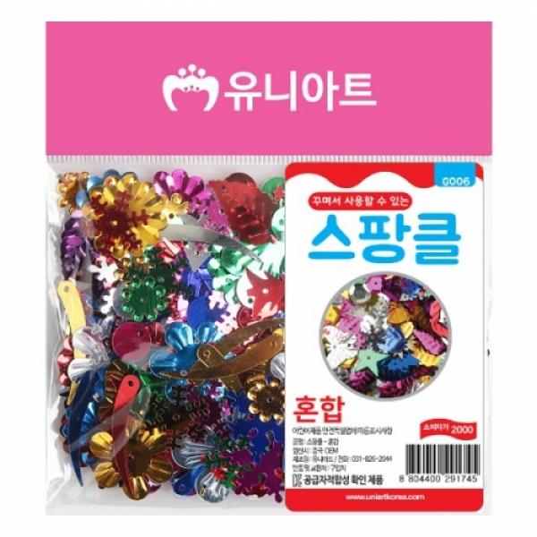2000 스팡클 혼합