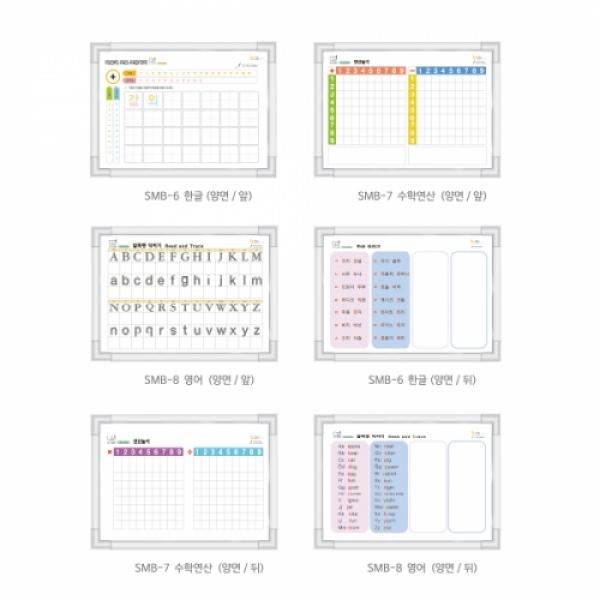 현진 12000 A3학습양면마카폼