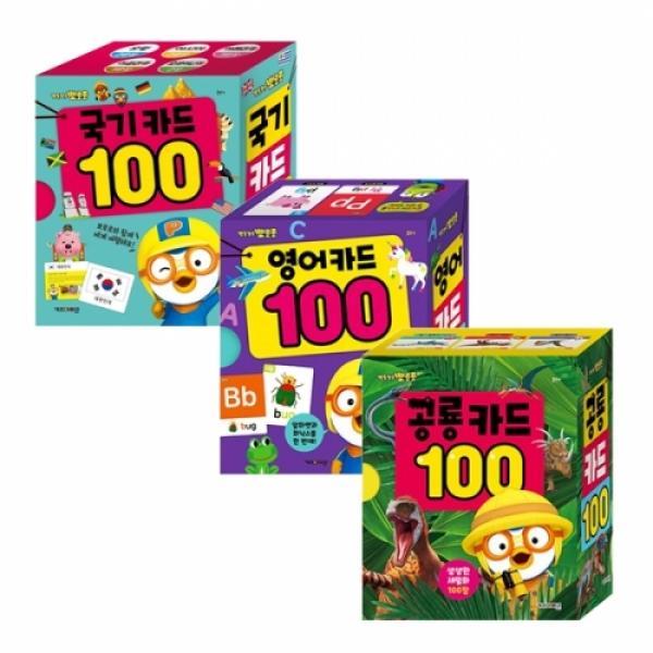 16000 뽀로로카드100