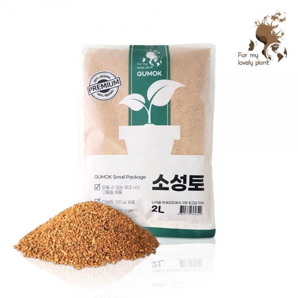 소성토 2L