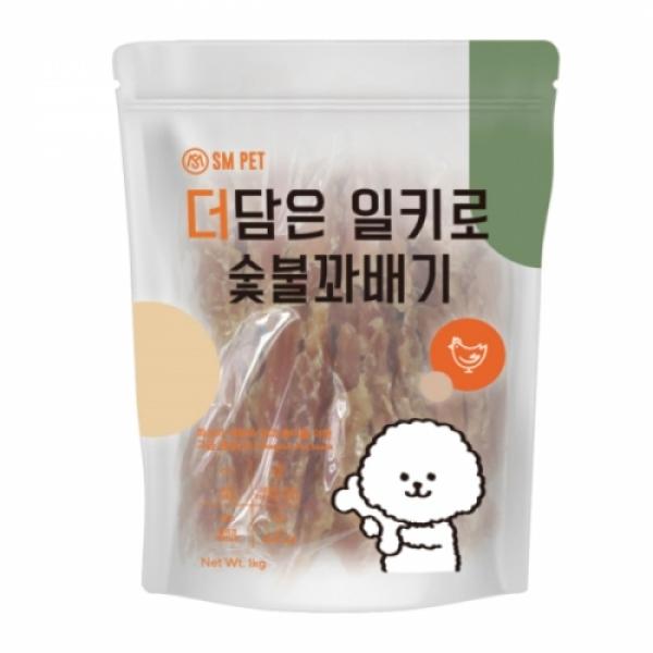더담은1Kg 숯불꽈배기