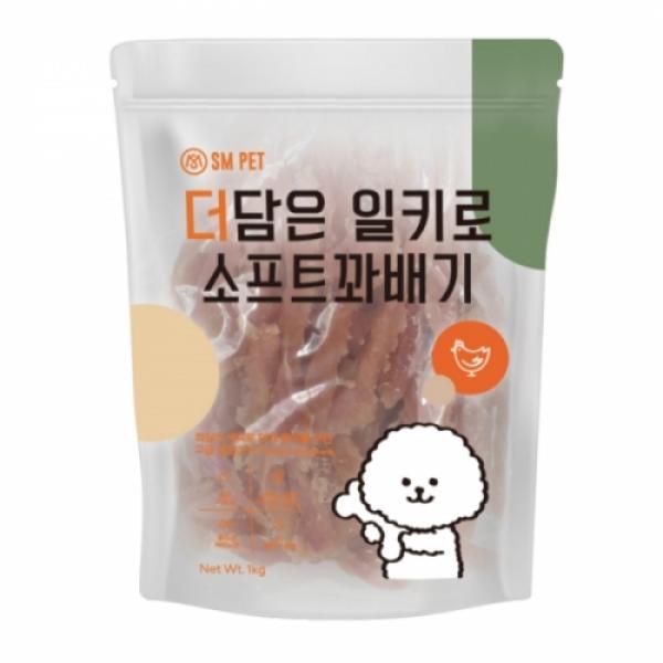 더담은1Kg 소프트꽈배기