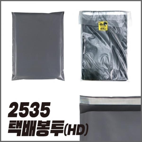 13000 2535택배봉투25*35+4(100매)
