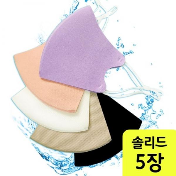 폴리우레탄 항균마스크 골프마스크 솔리드 5장