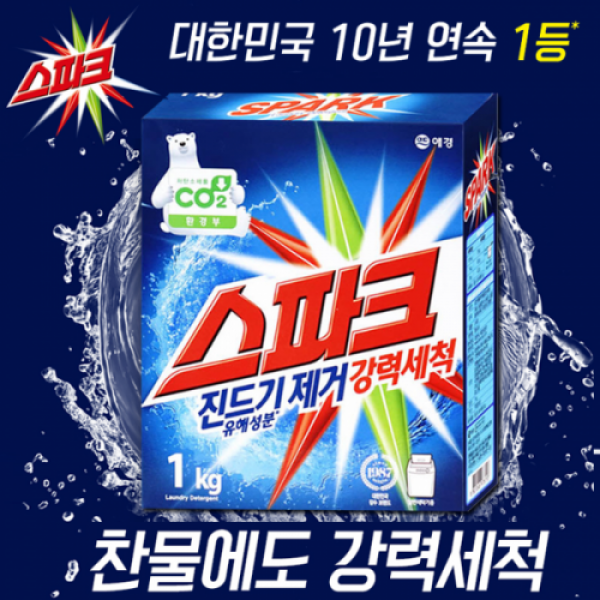 스파크1KG(가루세제)