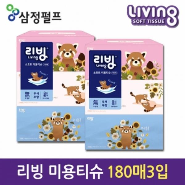 리빙소프트미용티슈(180매*3)