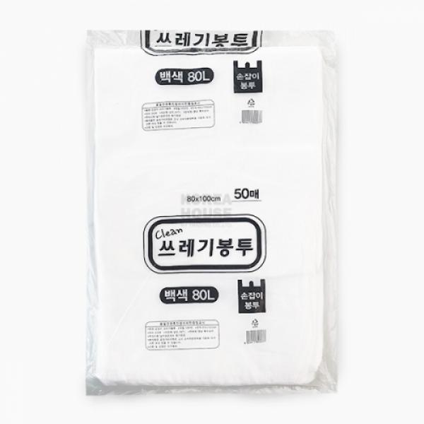 쓰레기봉투 80L 50매 [백색 80*100]