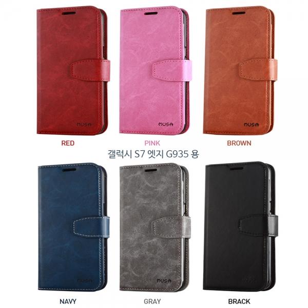 갤럭시 S7 엣지 SM-G935S 천사 다이어리 폰 케이스