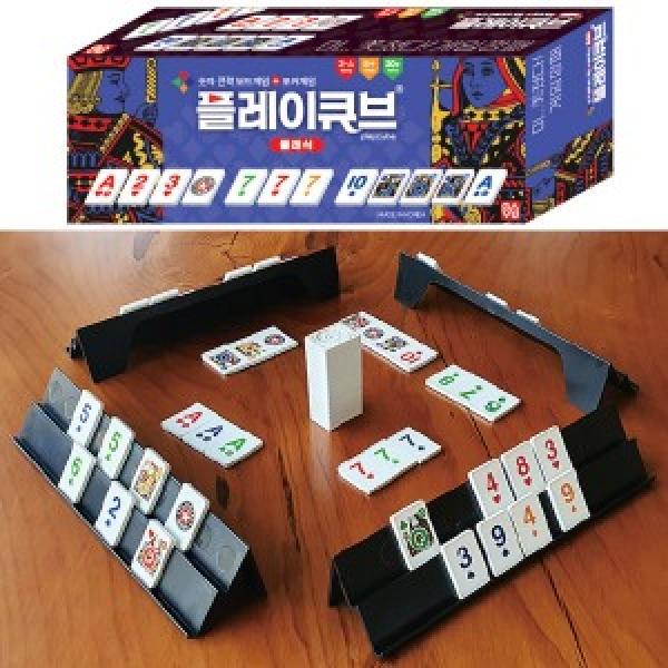 가가 플레이큐브 클래식 (#922307)