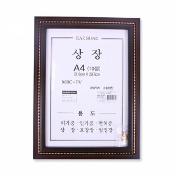 르느와르상장10절