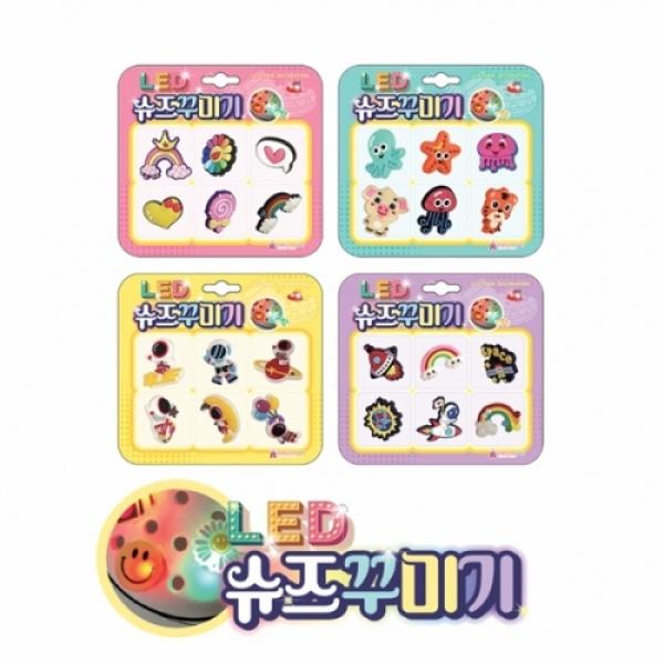 6000 LED슈즈꾸미기세트 [랜덤]