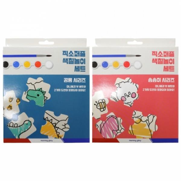 3500 직소퍼즐색칠놀이세트