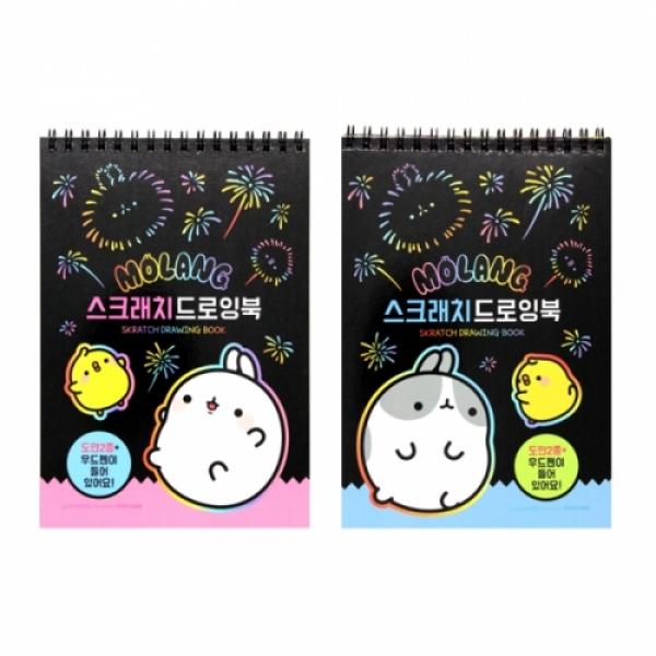 몰랑 스크래치드로잉북 ver.3 [랜덤]