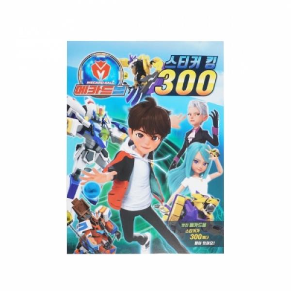 6000메크드볼300스티커킹#1045