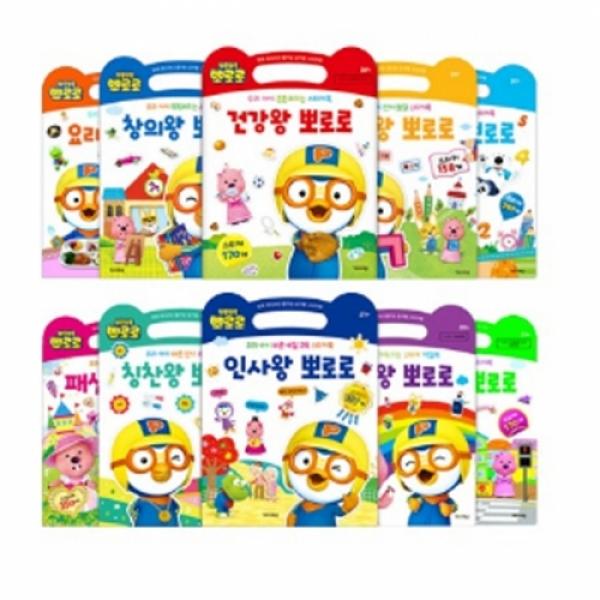 5000 뽀로로우리아이스티커북