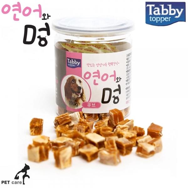 테비 연어와멍 큐브 190g
