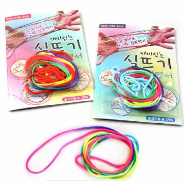 2000 재미있는실뜨기
