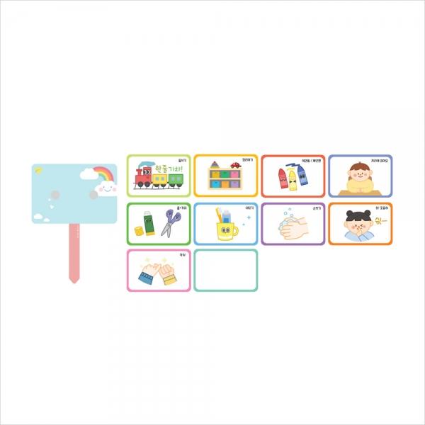 e03 선생님 팻말 일러스트