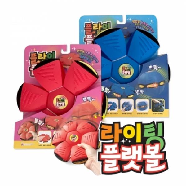 12000 라이팅플랫볼[랜덤]