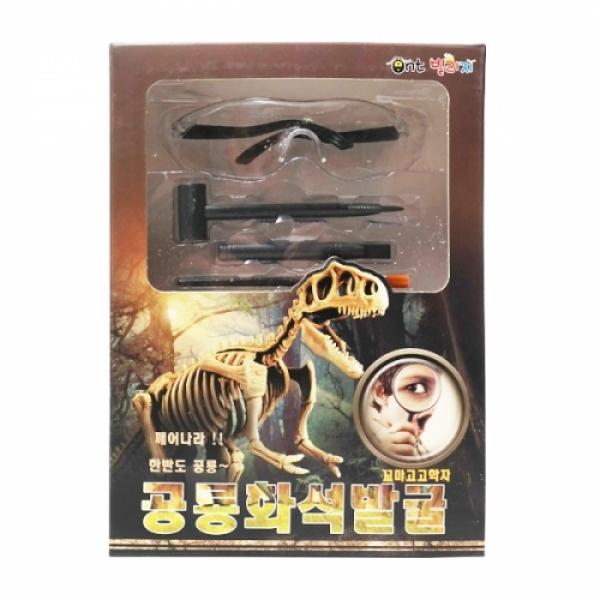 10000꼬마고고학자공룡화석발굴