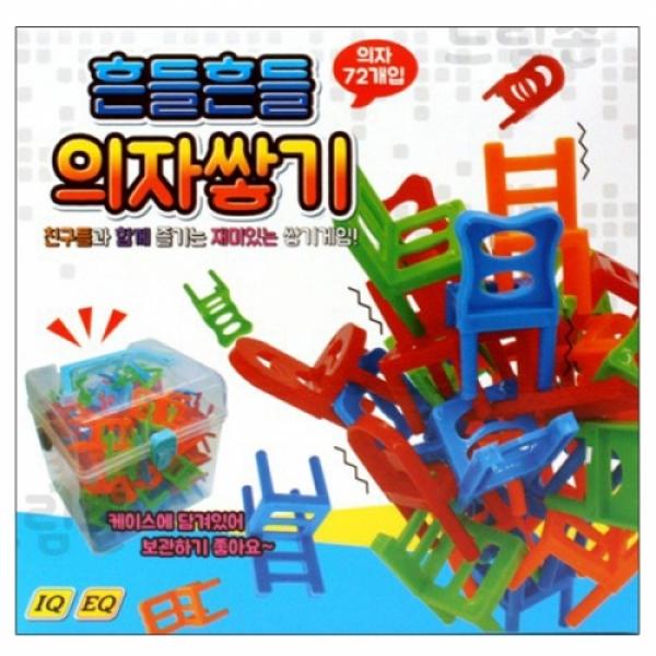 12000 흔들흔들의자쌓기