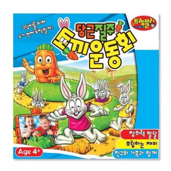 18000 당근질주토끼운동회보드게임