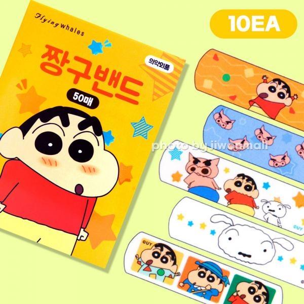 짱구는못말려 짱구밴드-10EA