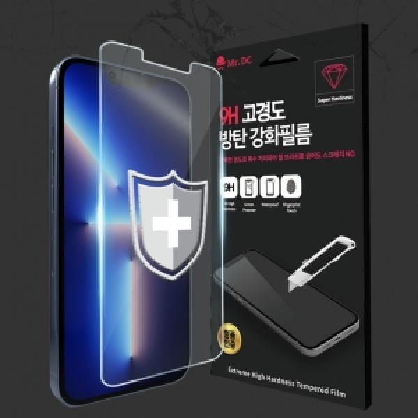 아이폰14 iPhone14 6.1 특가 행사상품 아이폰14 iPhone14 미스터디시 고경도 방탄 강화필름 5매
