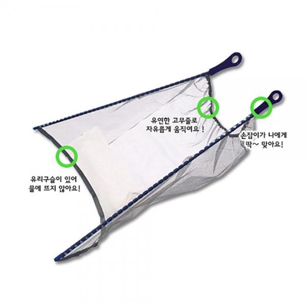 물고기잡기 족대
