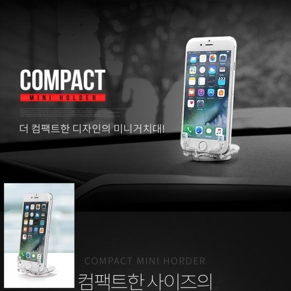 JI-932 컴팩트 미니 거치대 핸드폰 차량용 대시보드
