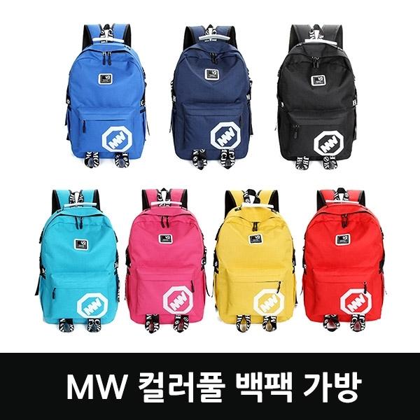 MW 컬러풀 백팩 80% 할인행사
