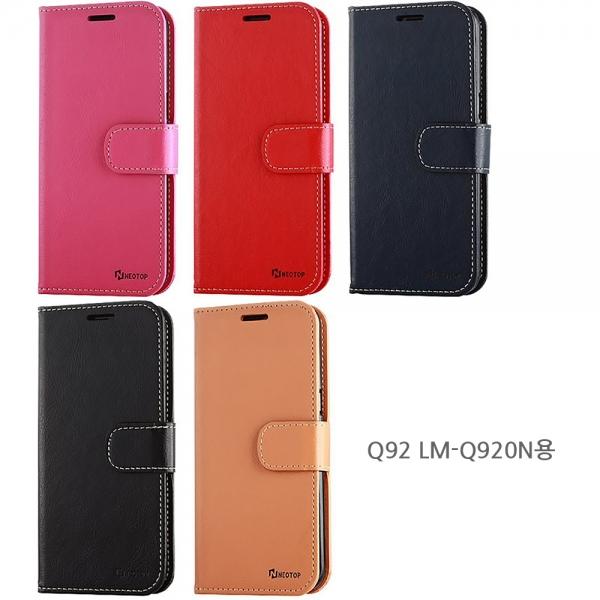 Q92 LM-Q920N NEO탑 기본 다이어리 폰 케이스