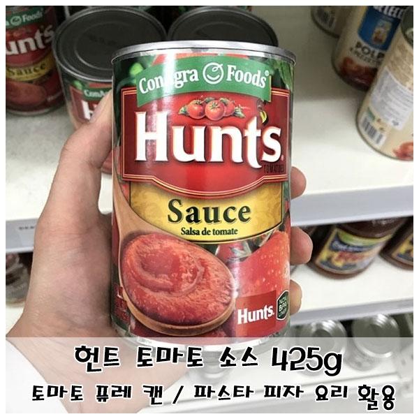 헌트 토마토 소스 425g 다용도 토마토 퓨레