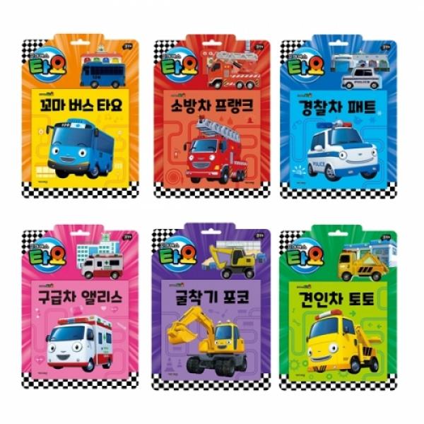 13000 타요자동차토이북