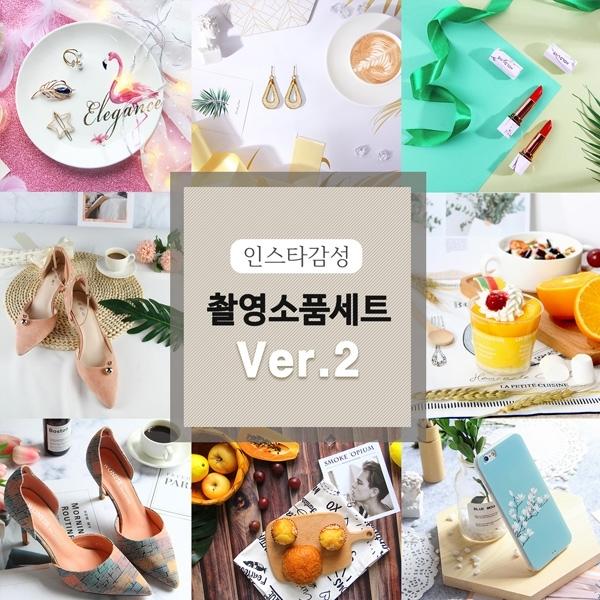 쇼핑몰사진촬영 배경지 소품 미니 스튜디오