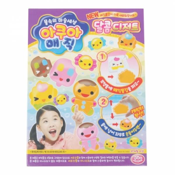 14000 아쿠아매직 달콤디저트