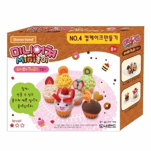 7000 미니어쳐컵케익만들기 NO.4