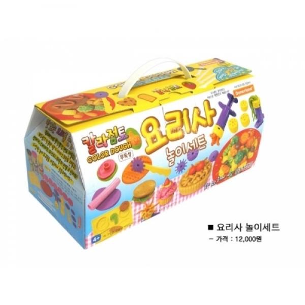 15000칼라점토요리사놀이세트