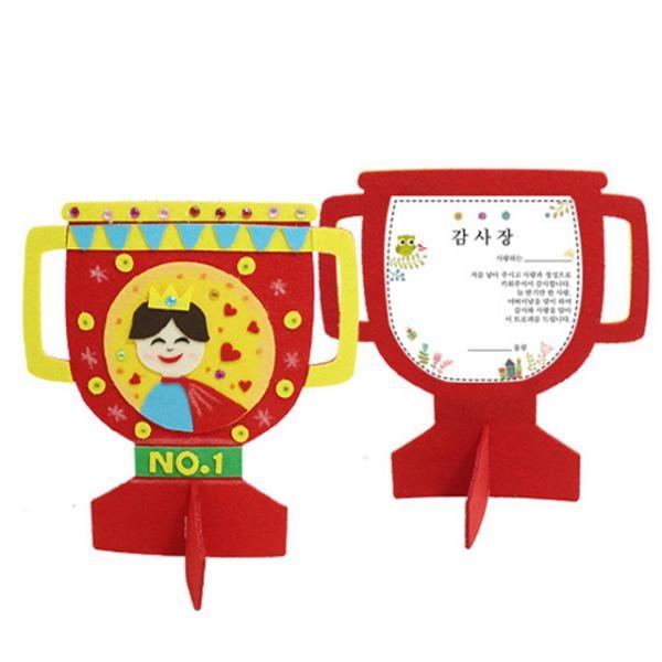 글로벌이지 펠트 트로피 감사장