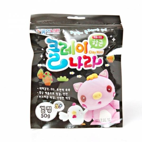 50g클레이나라 검정