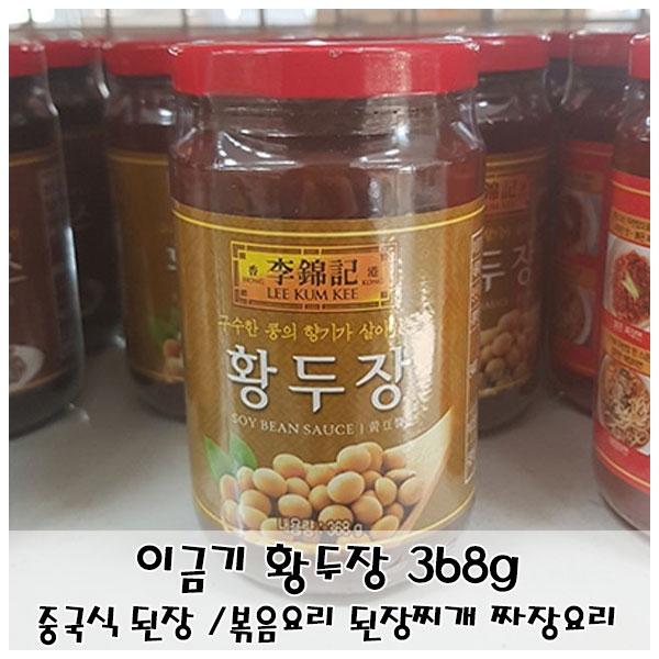 이금기 황두장 368g 중국식 된장 감칠맛을 더한 소스