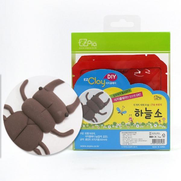 글로벌이지 곤충 브로치 만들기(하늘소)