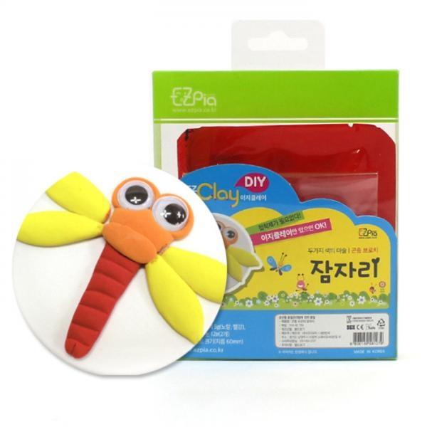 글로벌이지 곤충 브로치 만들기(잠자리)
